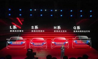 国产红旗l4视频大全,领略经典与时尚的完美融合  第2张